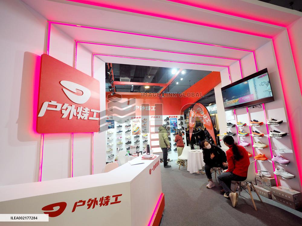 ISPO Beijing 2024 Asia Sportswear and Fashion Exhibition