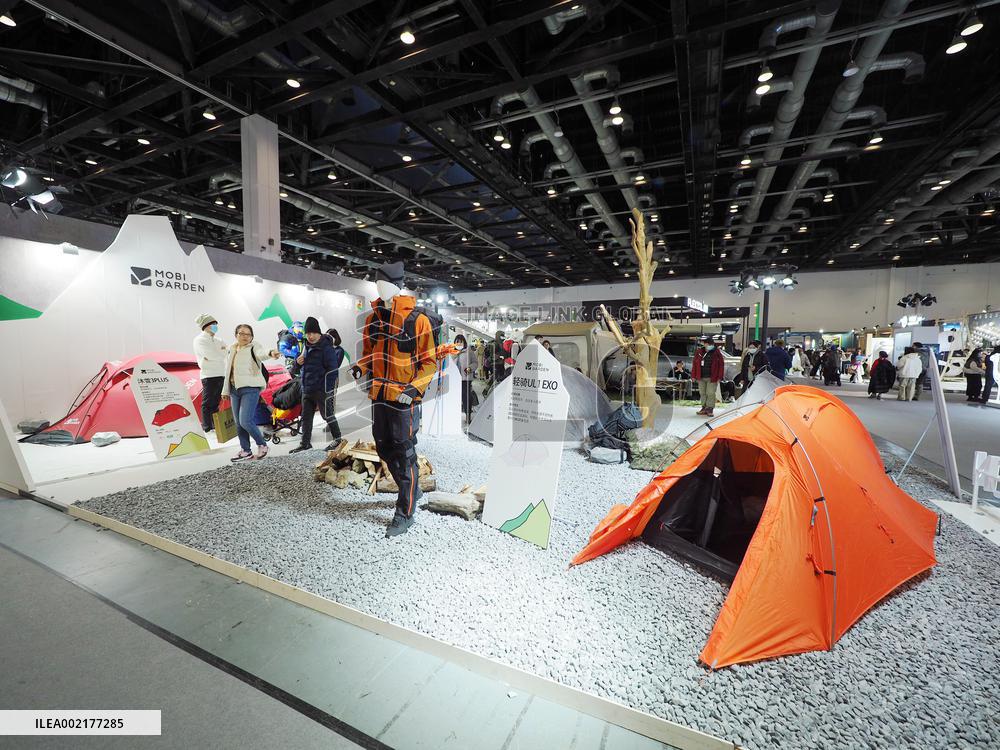 ISPO Beijing 2024 Asia Sportswear and Fashion Exhibition