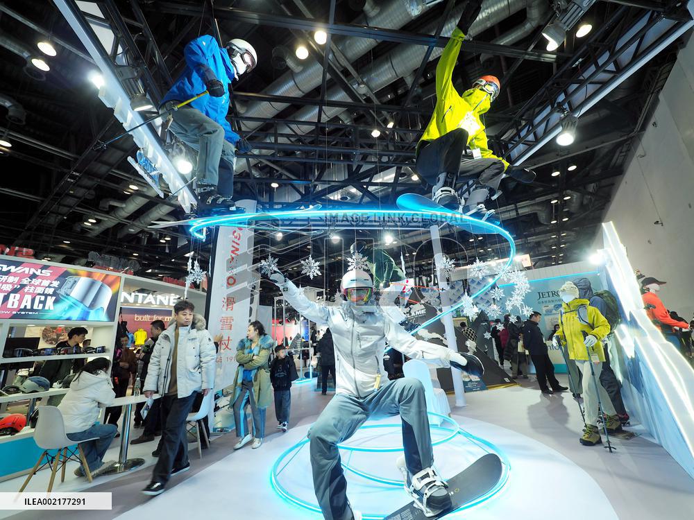 ISPO Beijing 2024 Asia Sportswear and Fashion Exhibition