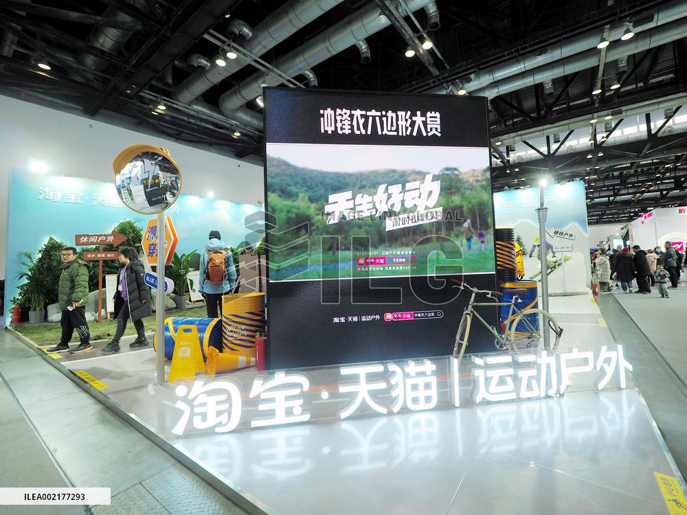 ISPO Beijing 2024 Asia Sportswear and Fashion Exhibition
