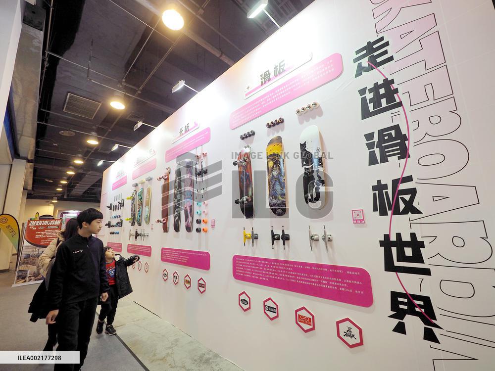 ISPO Beijing 2024 Asia Sportswear and Fashion Exhibition