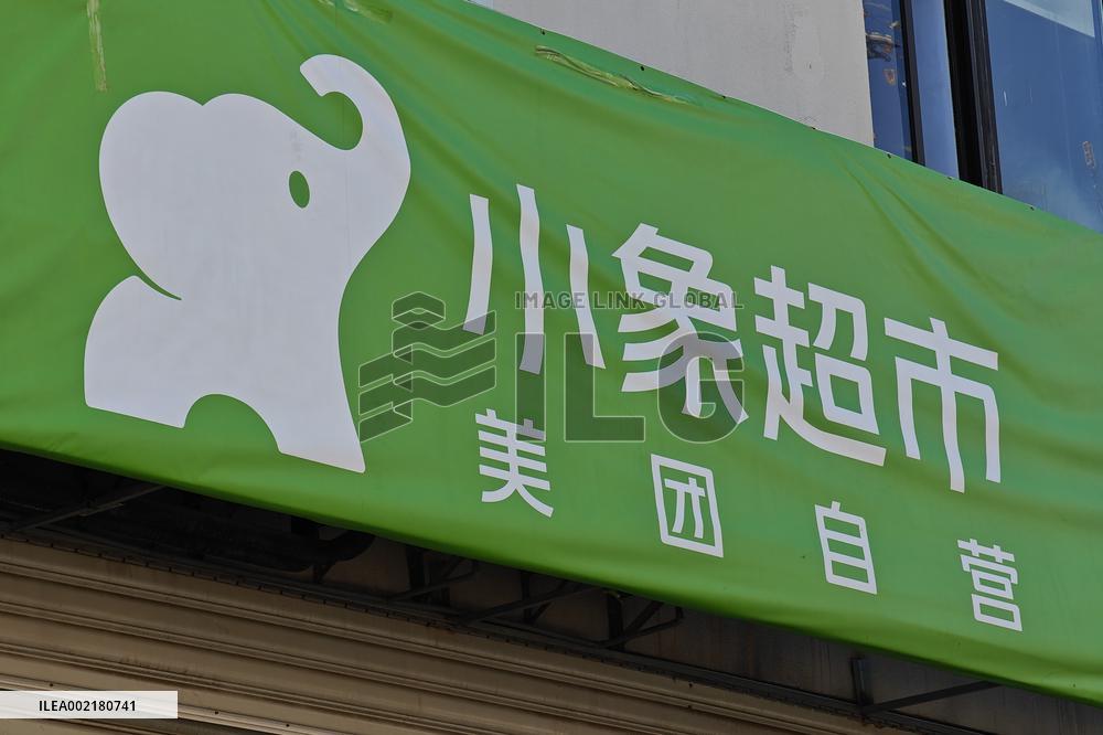 A Meituan-owned Xiaoxiang Supermarket in Shanghai,