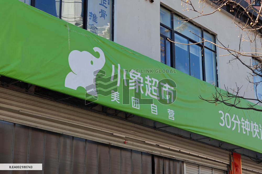 A Meituan-owned Xiaoxiang Supermarket in Shanghai,
