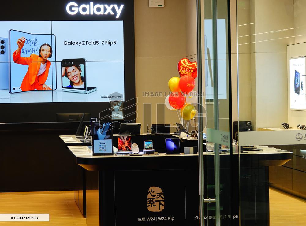 A Samsung Electronics Store in Yichang