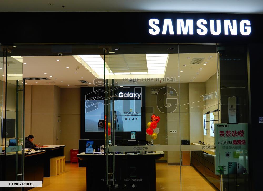 A Samsung Electronics Store in Yichang