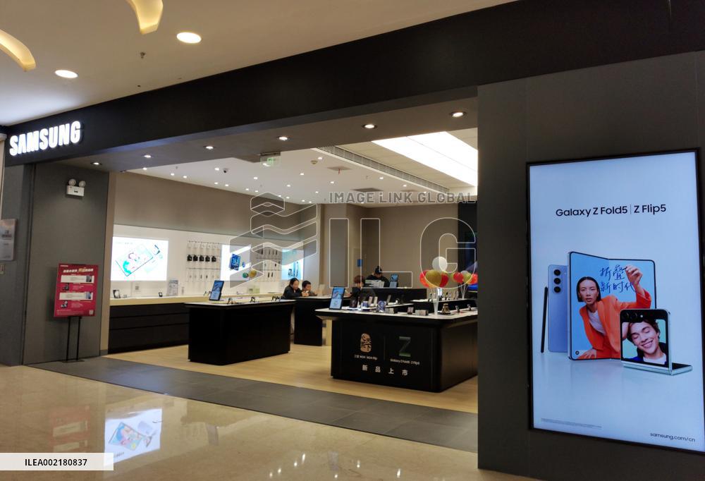A Samsung Electronics Store in Yichang