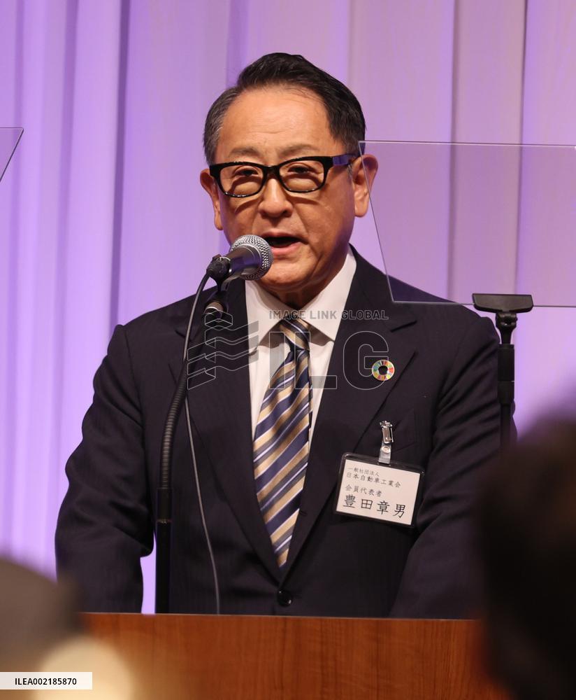 New Year Greeting Party of Five Automobile Organizations