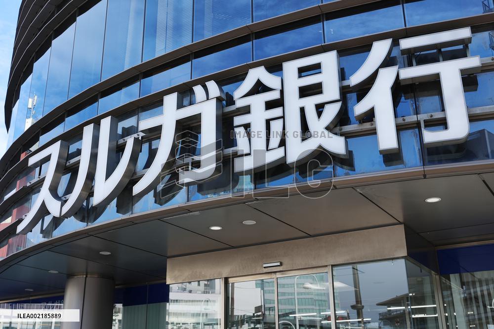 Suruga Bank signage and logo
