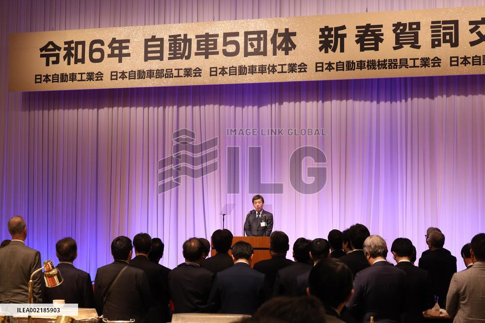 New Year Greeting Party of Five Automobile Organizations