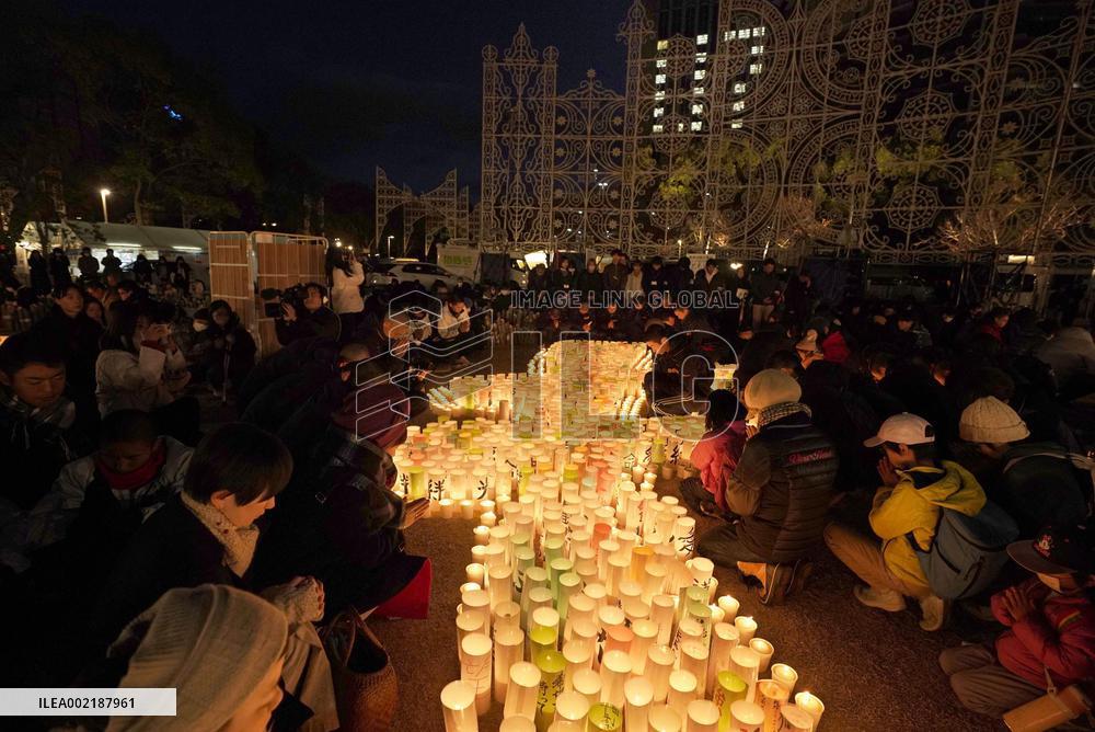 29th anniversary of Great Hanshin Earthquake