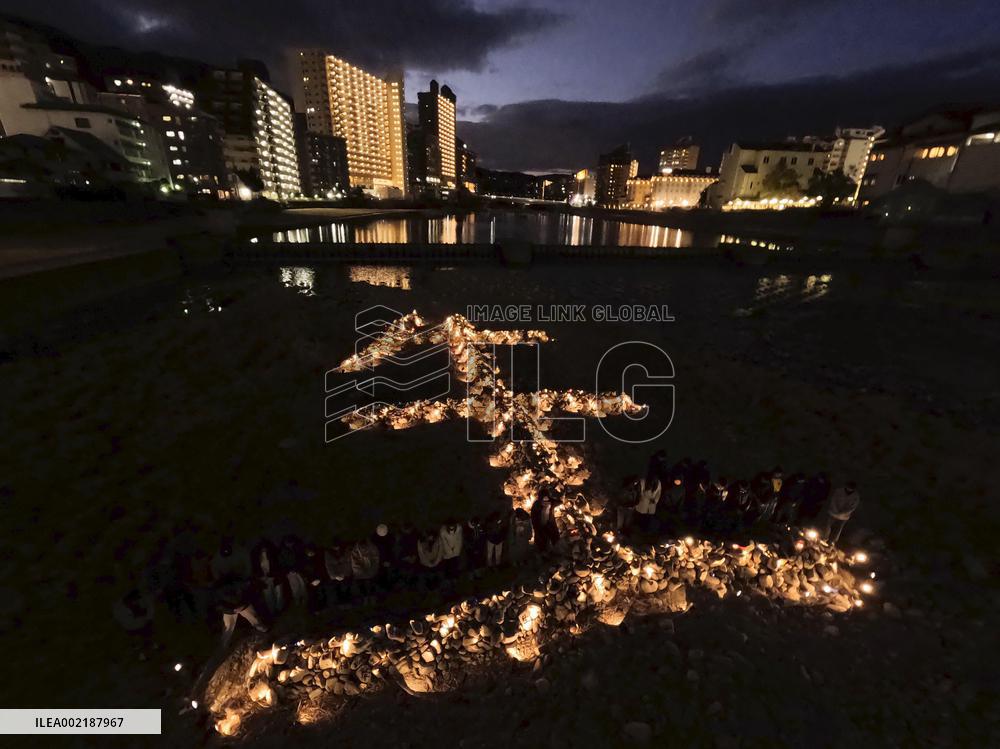 29th anniversary of Great Hanshin Earthquake