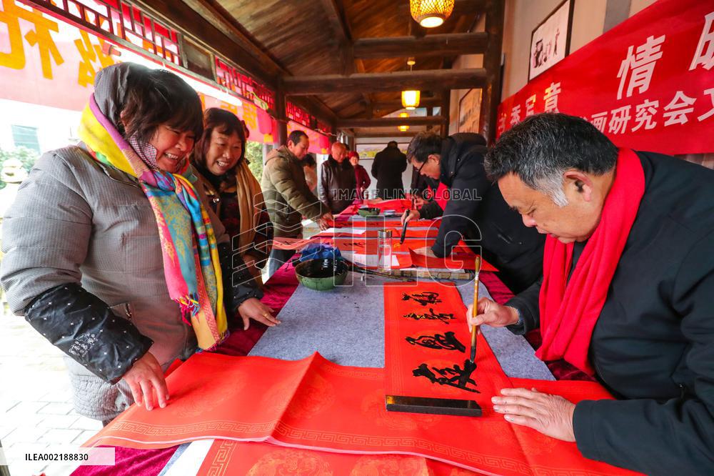 #CHINA-CHINESE LUNAR NEW YEAR-CELEBRATION EVENTS (CN)