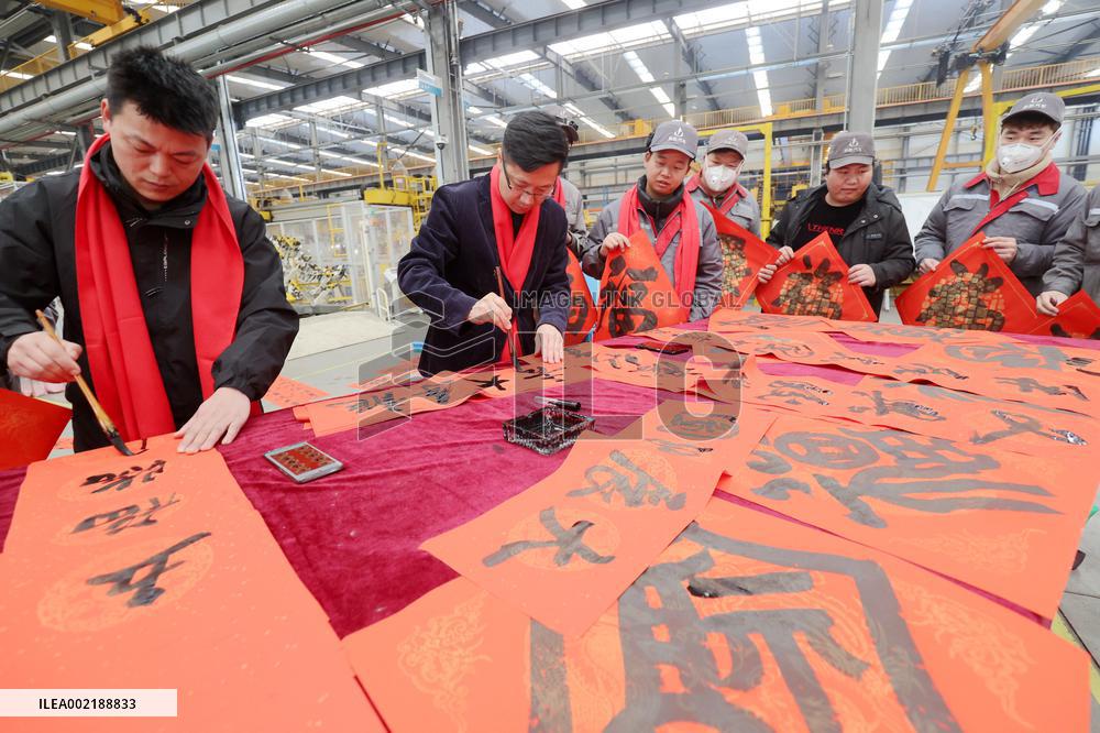 #CHINA-CHINESE LUNAR NEW YEAR-CELEBRATION EVENTS (CN)