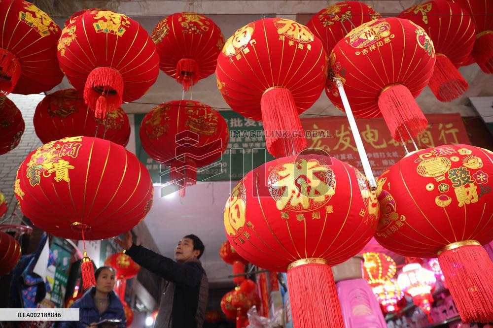 #CHINA-CHINESE LUNAR NEW YEAR-CELEBRATION EVENTS (CN)