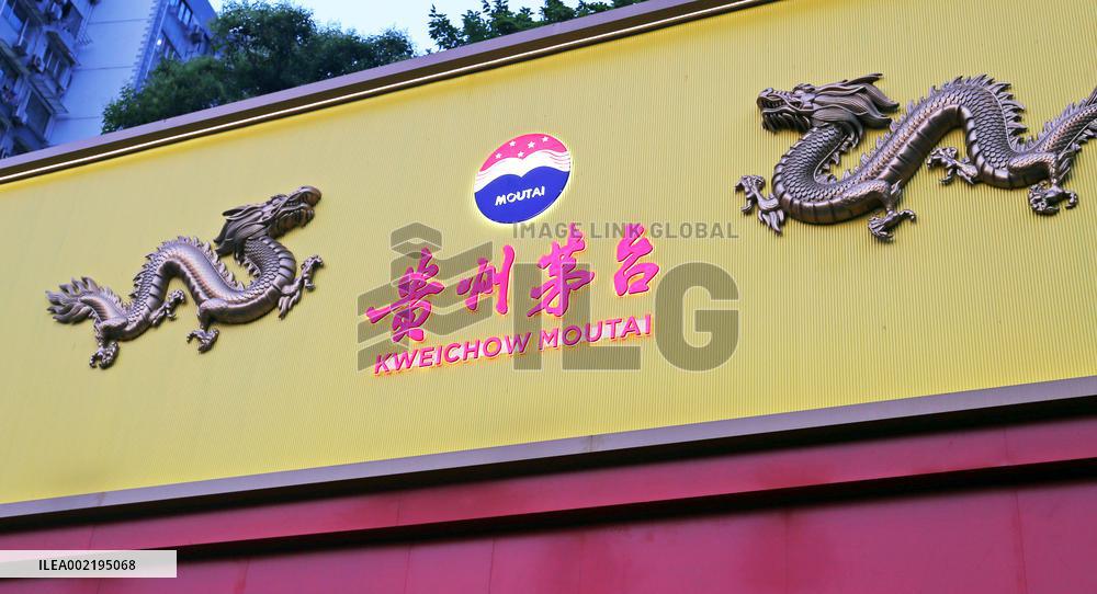 Kweichow Moutai Stock Reduction