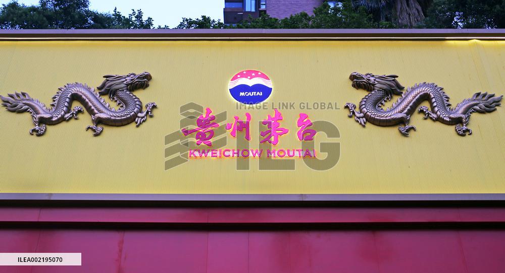 Kweichow Moutai Stock Reduction