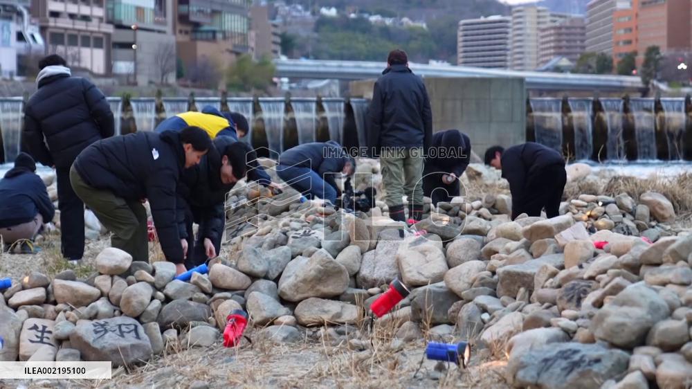 [Breaking News] 29th anniversary of Great Hanshin Earthquake