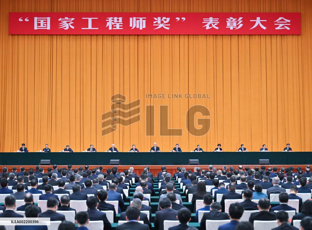 CHINA-BEIJING-NATIONAL ENGINEER AWARDS-CEREMONY (CN)