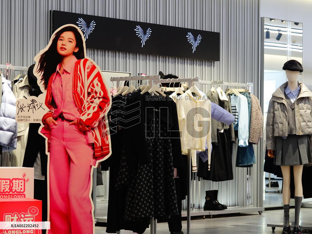 A PEACEBIRD Clothing Store in Yichang