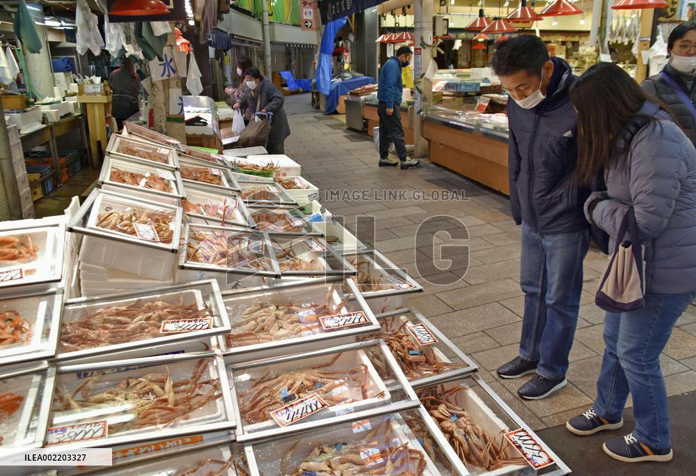 Aftermath of strong earthquake in central Japan