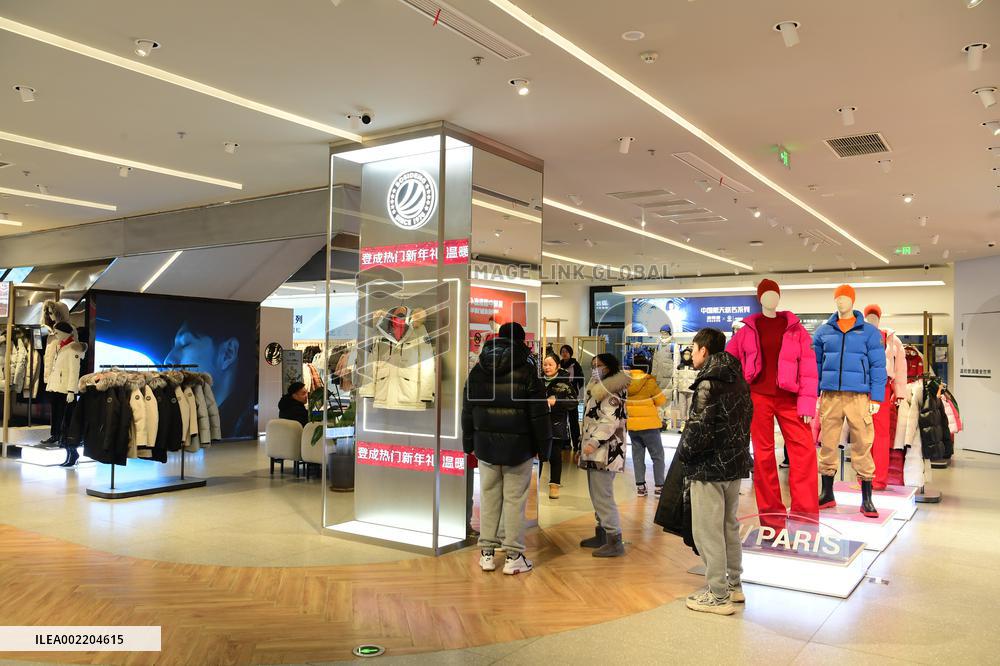 Bosden Headquarters Flagship Store in Changshu