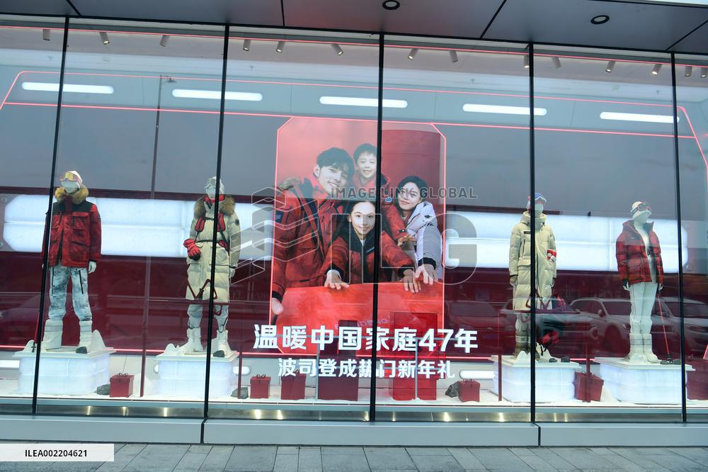 Bosden Headquarters Flagship Store in Changshu