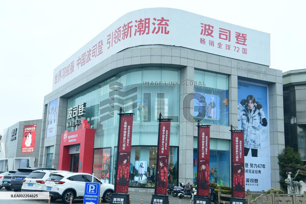 Bosden Headquarters Flagship Store in Changshu