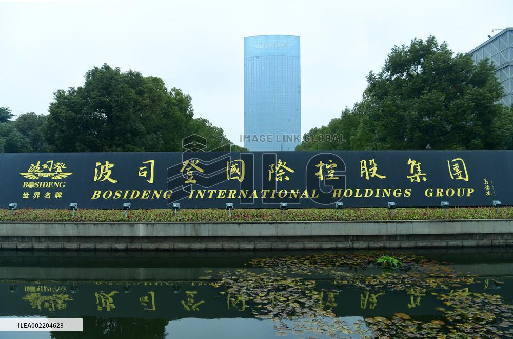Bosden Headquarters Flagship Store in Changshu