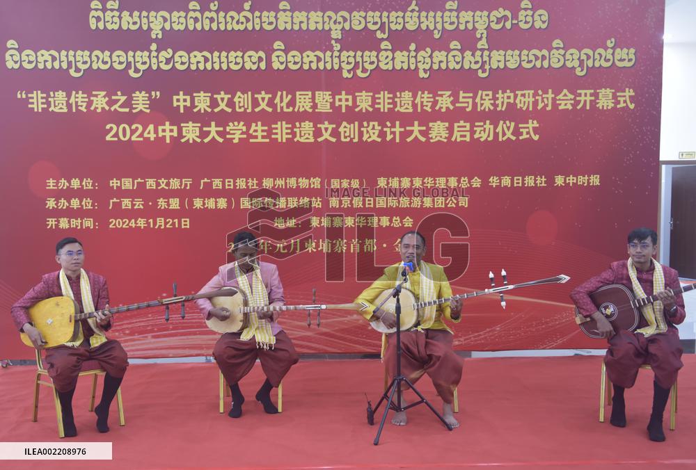 CAMBODIA-PHNOM PENH-CHINA-CULTURE-EXCHANGE