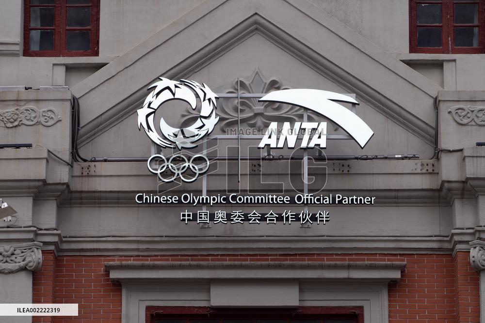 ANTA GUANJUN Store in Shanghai