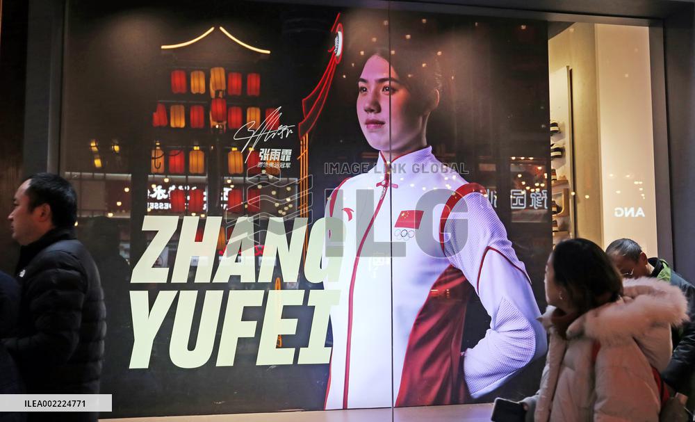 Anta Sports Store in Shanghai