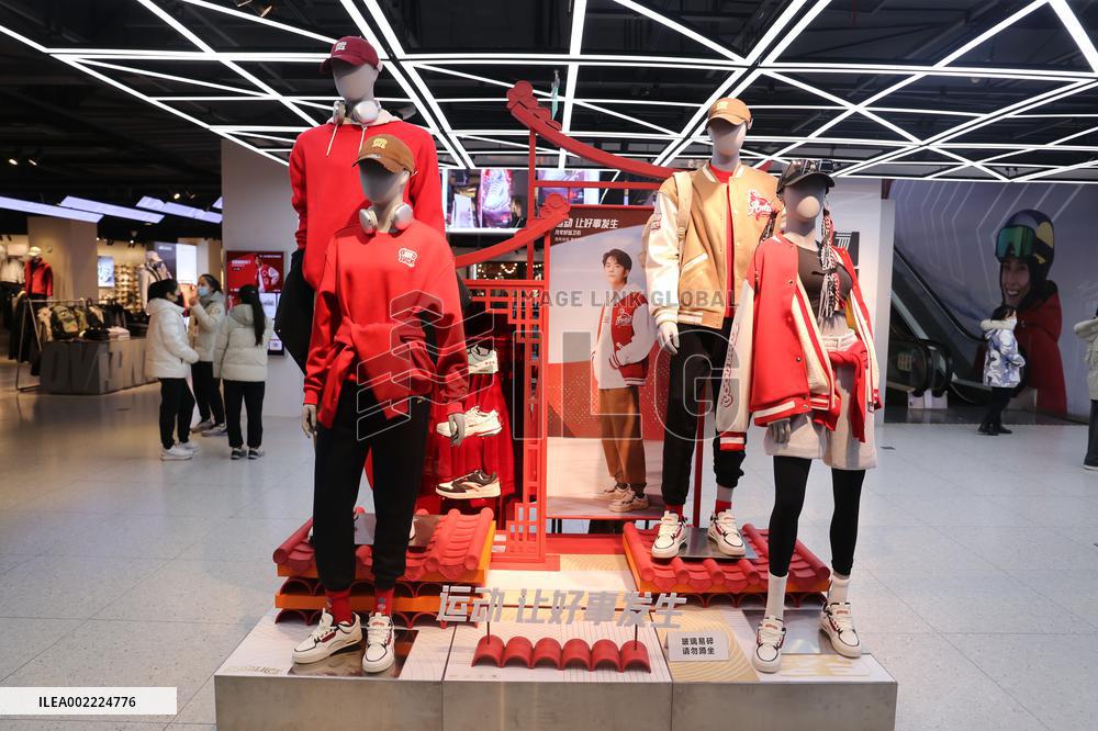 Anta Sports Store in Shanghai