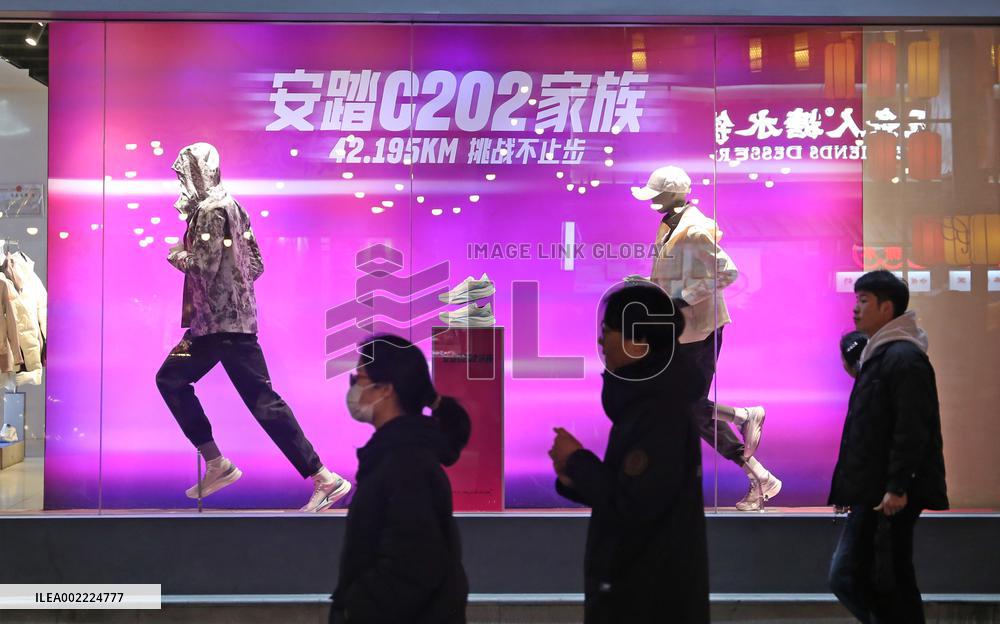 Anta Sports Store in Shanghai