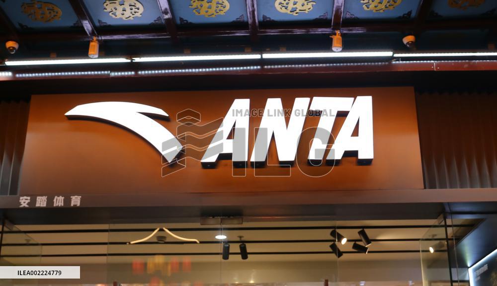 Anta Sports Store in Shanghai