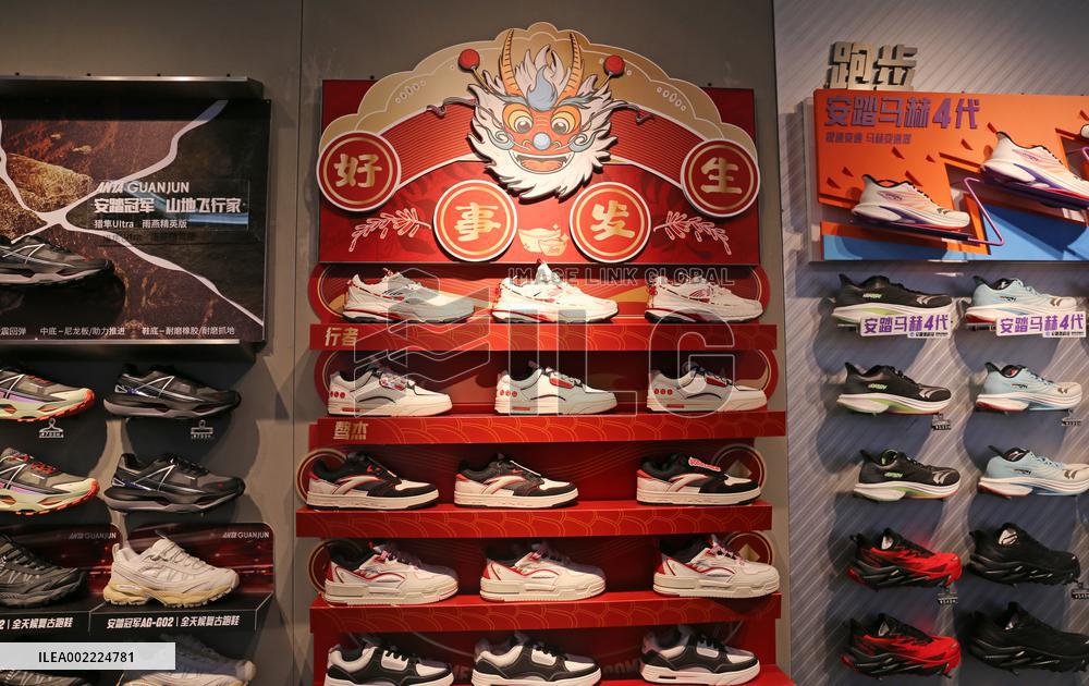 Anta Sports Store in Shanghai