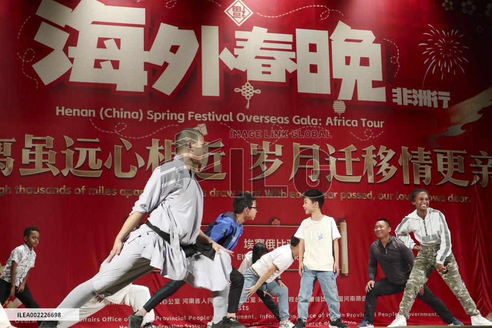 ETHIOPIA-ADDIS ABABA-CHINA-SPRING FESTIVAL-PERFORMANCE
