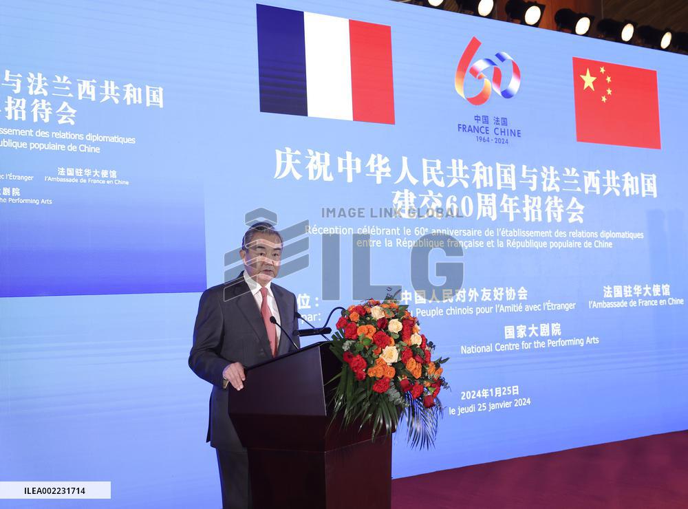 CHINA-BEIJING-WANG YI-60TH ANNIVERSARY OF CHINA-FRANCE DIPLOMATIC TIES-RECEPTION (CN)