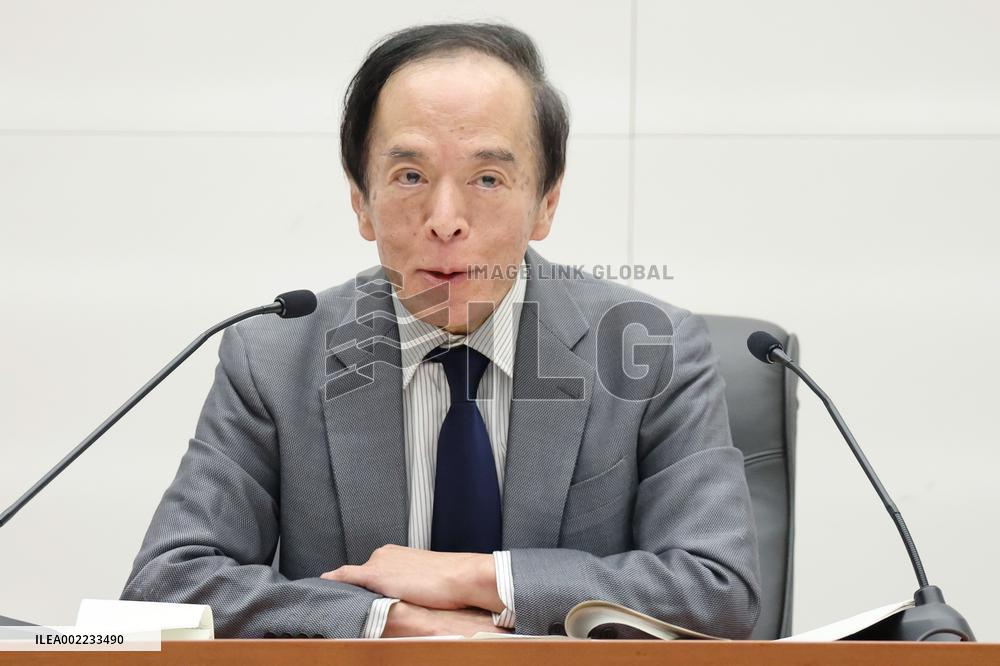 Bank of Japan to maintain accommodative policy Monetary Policy Meeting