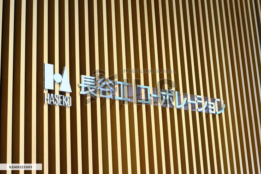 Haseko Corporation signage and logo