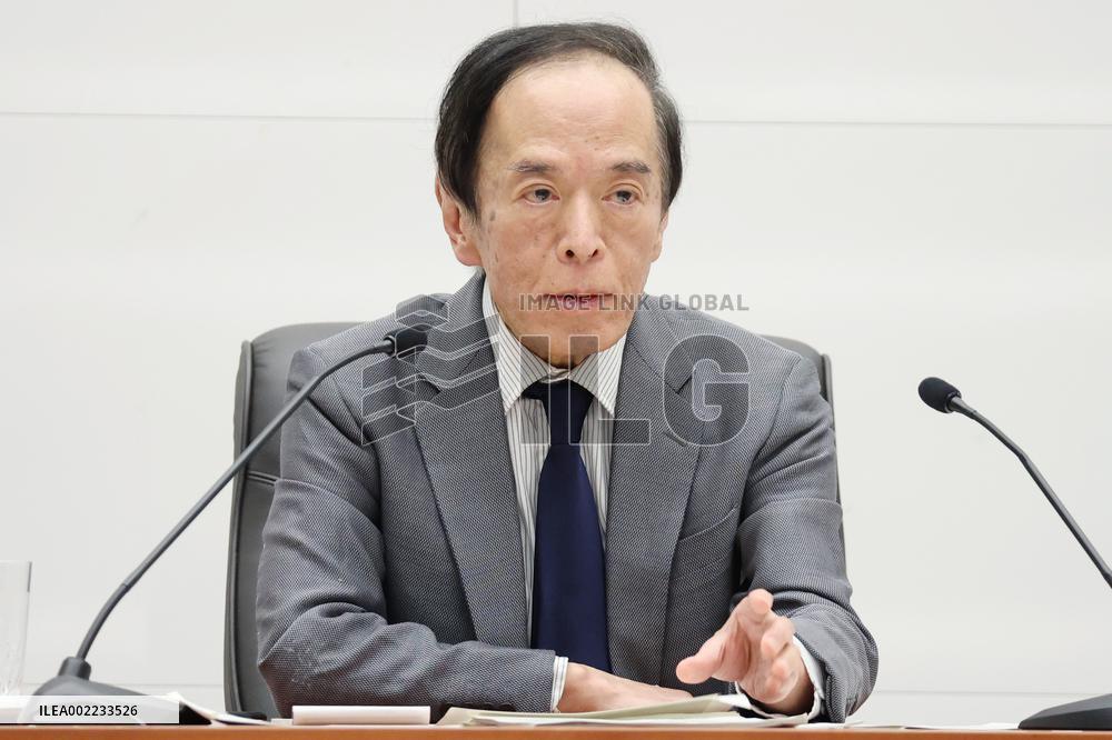 Bank of Japan to maintain accommodative policy Monetary Policy Meeting