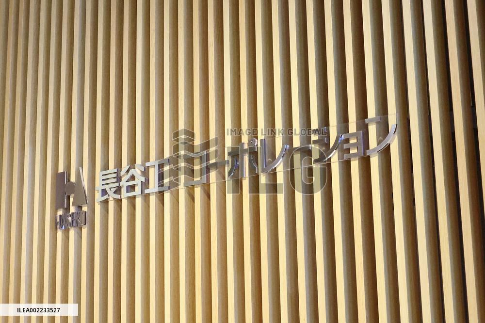 Haseko Corporation signage and logo