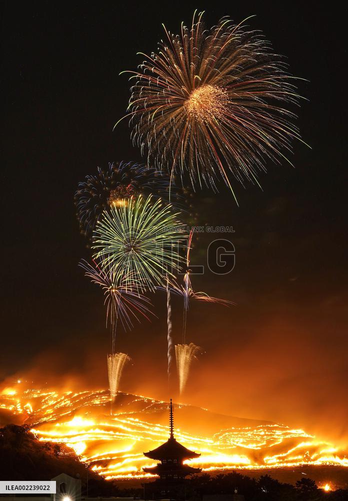 Traditional winter festival in Nara