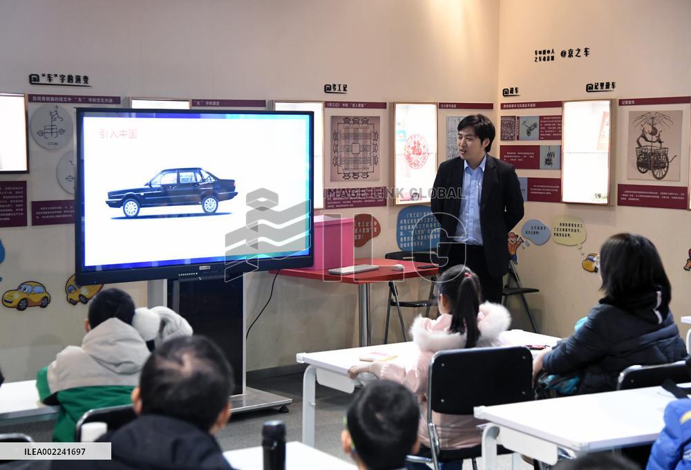 CHINA-BEIJING-WINTER VACATION-AUTO MUSEUM (CN)