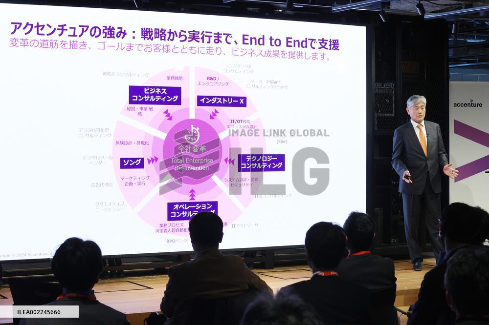 Accenture and Mujin Joint Venture Establishment Press Conference