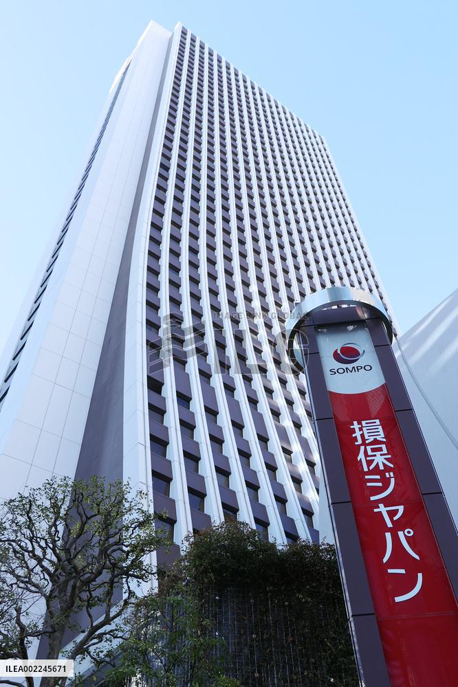 Exterior, logo and signage of SOMPO Holdings Sompo Japan, Inc.