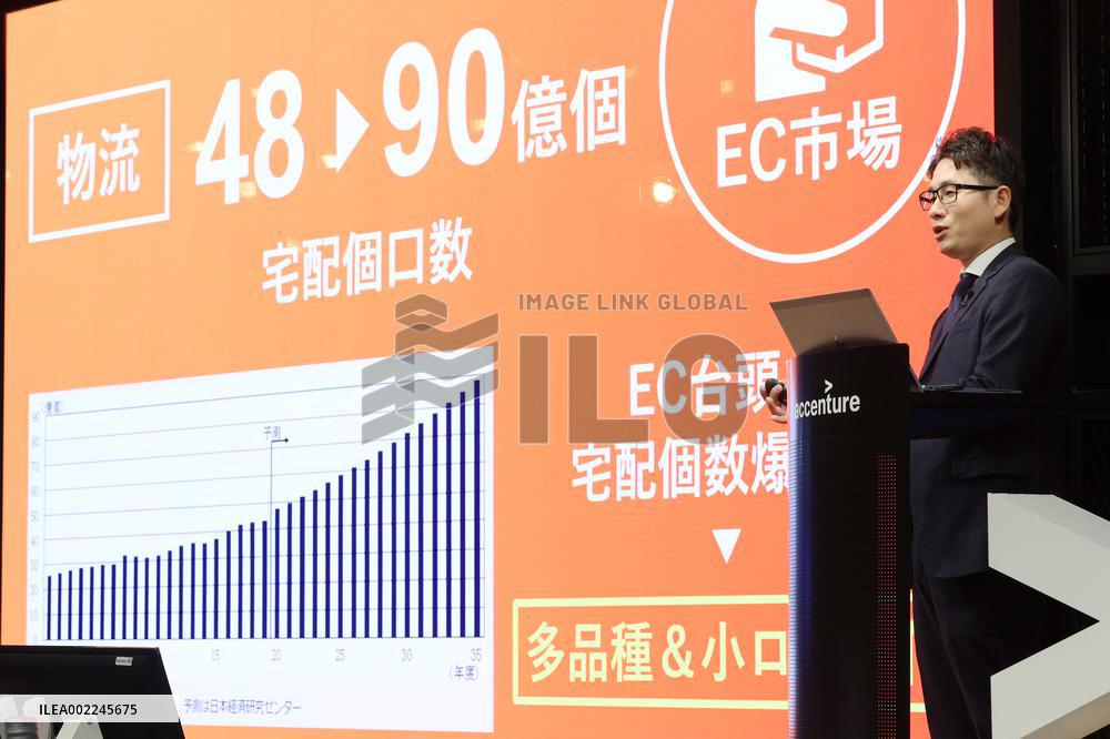 Accenture and Mujin Joint Venture Establishment Press Conference