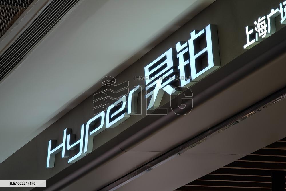 GAC Aion Hyper Flagship Store in Shanghai