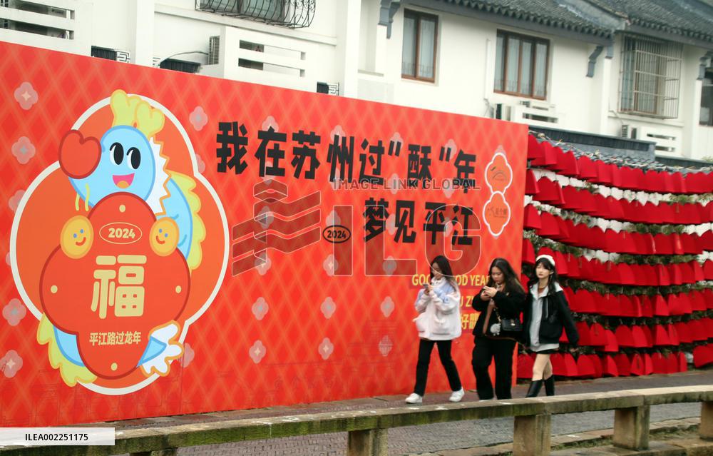 Spring Festival Holiday Decoration in Suzhou