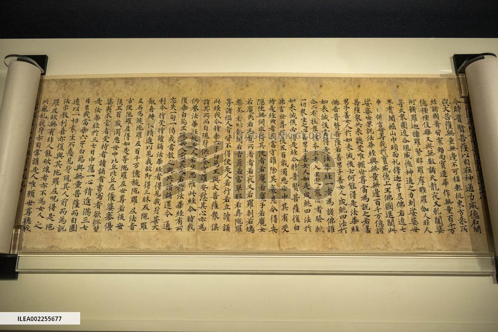 A Collection on Display at Zhijiang New Hall of Zhejiang Provincial Museum in Hangzhou