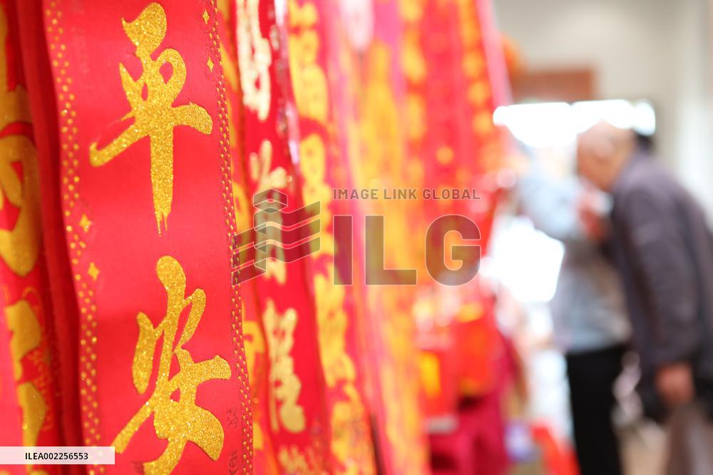 #CHINA-SPRING FESTIVAL-PREPARATION-ACTIVITIES (CN)